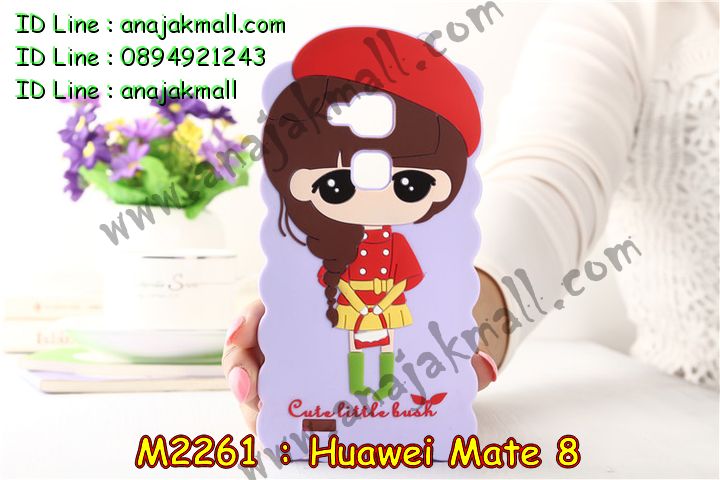 เคส Huawei mate 8,เคสนิ่มการ์ตูนหัวเหว่ย mate 8,รับพิมพ์ลายเคส Huawei mate 8,เคสหนัง Huawei mate 8,เคสไดอารี่ Huawei mate 8,สั่งสกรีนเคส Huawei mate 8,ซองหนังเคสหัวเหว่ย mate 8,สกรีนเคสนูน 3 มิติ Huawei mate 8,เคสอลูมิเนียมสกรีนลายนูน 3 มิติ,เคสพิมพ์ลาย Huawei mate 8,เคสฝาพับ Huawei mate 8,เคสหนังประดับ Huawei mate 8,เคสแข็งประดับ Huawei mate 8,เคสตัวการ์ตูน Huawei mate 8,เคสซิลิโคนเด็ก Huawei mate 8,เคสสกรีนลาย Huawei mate 8,เคสลายนูน 3D Huawei mate 8,รับทำลายเคสตามสั่ง Huawei mate 8,สั่งพิมพ์ลายเคส Huawei mate 8,เคสยางนูน 3 มิติ Huawei mate 8,พิมพ์ลายเคสนูน Huawei mate 8,เคสยางใส Huawei ascend mate 8,เคสโชว์เบอร์หัวเหว่ย y6,สกรีนเคสยางหัวเหว่ย mate 8,พิมพ์เคสยางการ์ตูนหัวเหว่ย mate 8,เคสยางนิ่มลายการ์ตูนหัวเหว่ย mate 8,ทำลายเคสหัวเหว่ย mate 8,เคสยางหูกระต่าย Huawei mate 8,เคสอลูมิเนียม Huawei mate 8,เคสอลูมิเนียมสกรีนลาย Huawei mate 8,เคสแข็งลายการ์ตูน Huawei mate 8,เคสนิ่มพิมพ์ลาย Huawei mate 8,เคสซิลิโคน Huawei mate 8,เคสยางฝาพับหัวเว่ย mate 8,เคสยางมีหู Huawei mate 8,เคสประดับ Huawei mate 8,เคสปั้มเปอร์ Huawei mate 8,เคสตกแต่งเพชร Huawei ascend mate 8,เคสขอบอลูมิเนียมหัวเหว่ย mate 8,เคสแข็งคริสตัล Huawei mate 8,เคสฟรุ้งฟริ้ง Huawei mate 8,เคสฝาพับคริสตัล Huawei mate 8